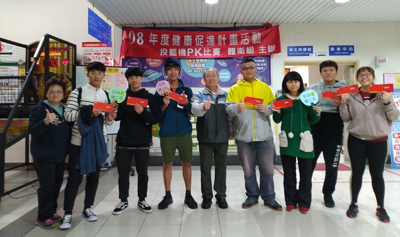 籃球機比賽part2