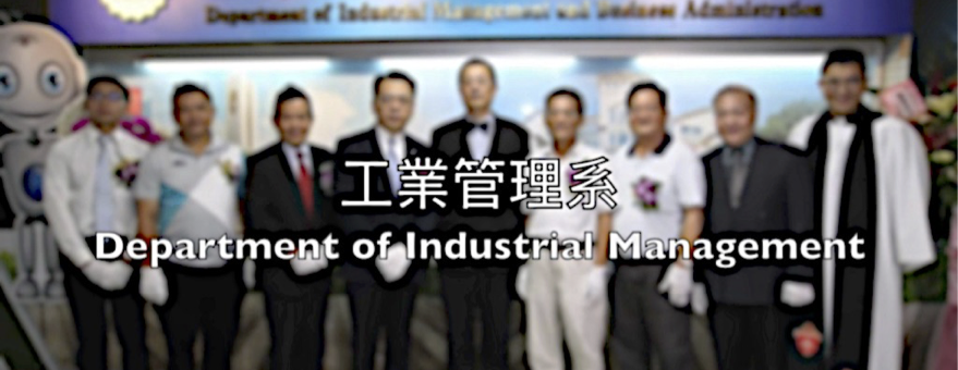 聖約翰科技大學 工業管理系 馬來西亞招生影片
